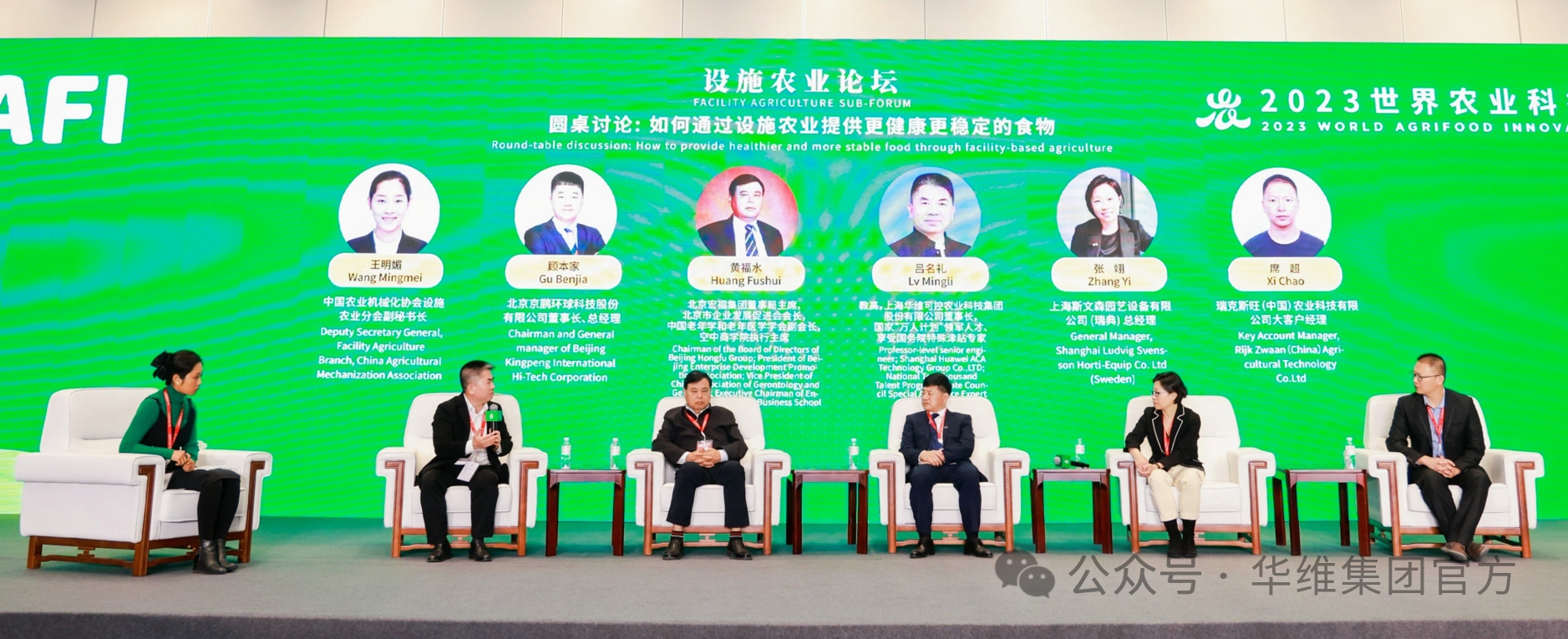 微信图片_2025-09-10_150101_610.png