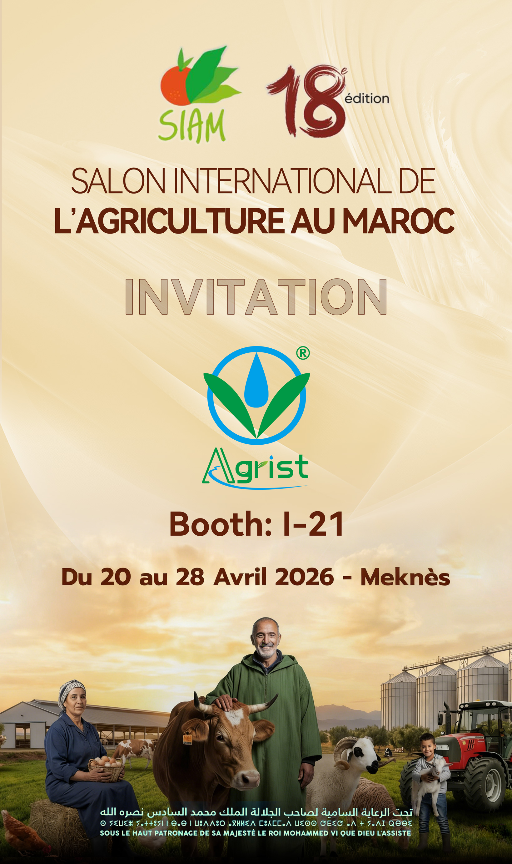 Shanghai Agrist Invitation Letter.jpg